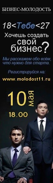 Таня Лесенко | Киев