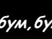 Саша Злобин | 