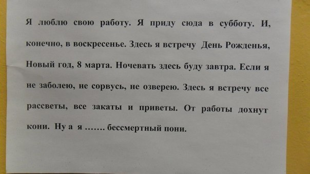 №14, Сергей Фетисов №14, Сергей Фетисов