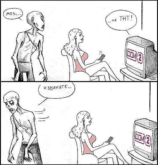 Евгений Яковлев | Пермь