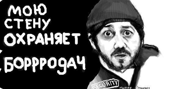 №29, Игорь Кощеев, Оренбург №29, Игорь Кощеев, Оренбург