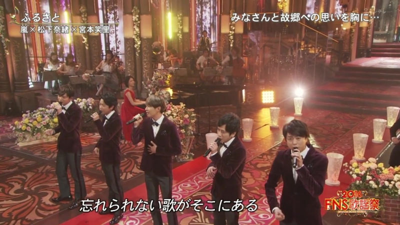 071216 FNS Arashi