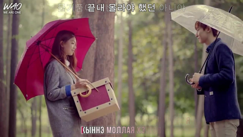WAO 노래방 EXO Baby Dont Cry ( Korean ver.
