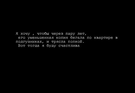 №165, Анастасия Черных, 34 года №165, Анастасия Черных, 34 года
