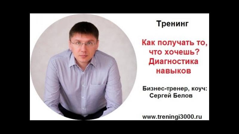 Белов Интернет Магазин