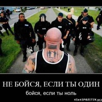 Антон Соколов