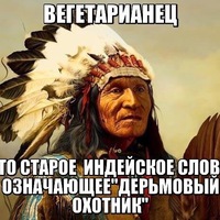Алексей Фокин