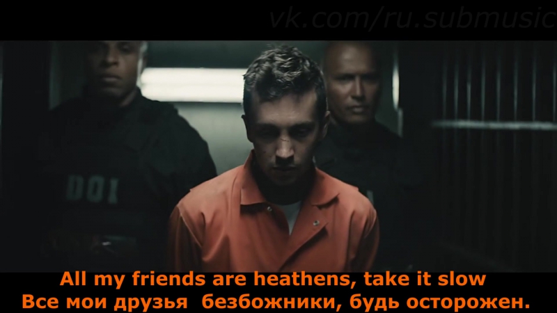 twenty one pilots: Heathens (from Отряд самоубийц)(Перевод,