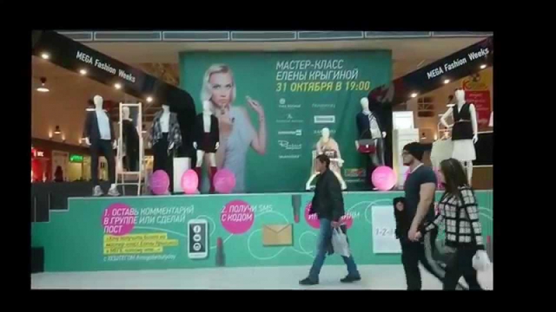 Vlog: Забег по магазинам, OZ mall, магазин Togas и покупки