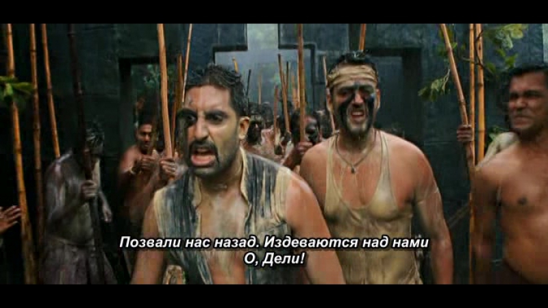 Злодей, Равана,
