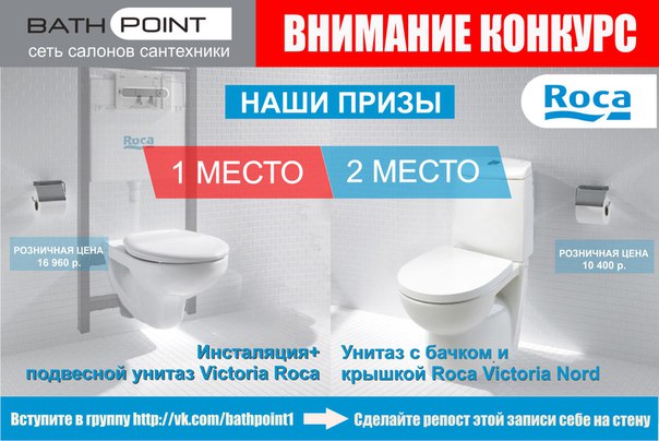 Bath Point Магазин Сантехники