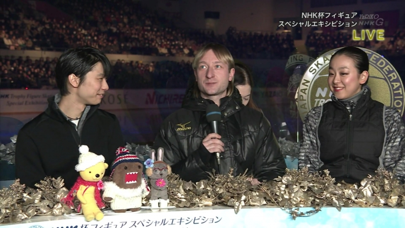 NHK Special Exhibition