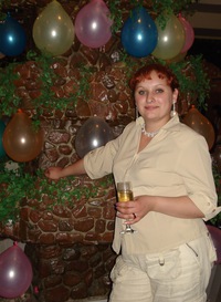 Александра Александра