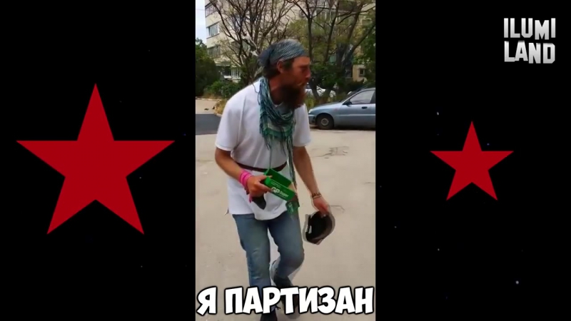 Хит бомжа на грани