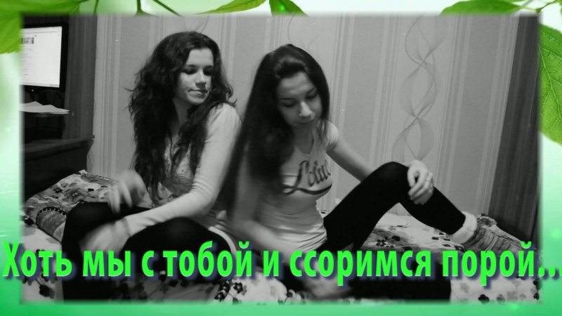 Видеопоздравление с Днем Рождения родной