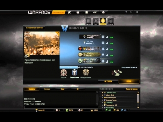 warface Первый раз вижу такое.Игра не перестает удивлять))))