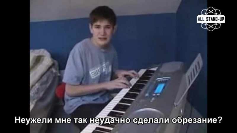 Bo Burnham My Little Secret Русские