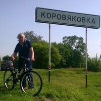 Виктор Кравцов