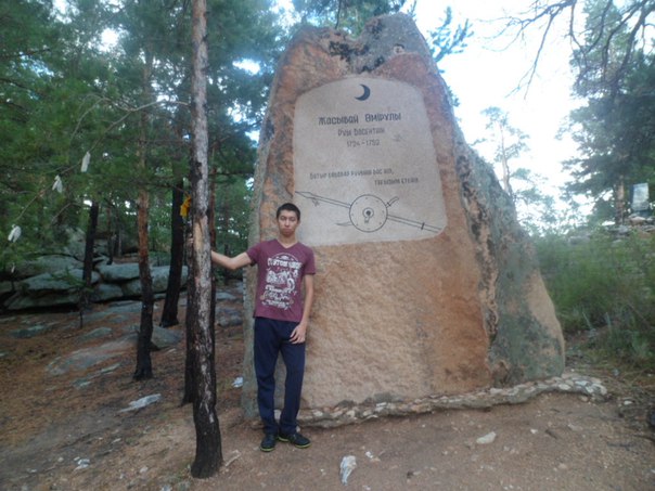 Дидар Каиргельдинов, Казахстан, Экибастуз