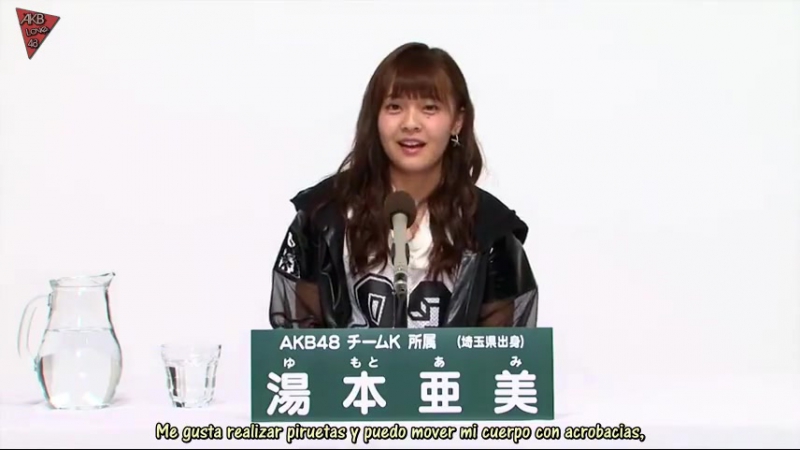 Yumoto Ami Appeal Video SSK