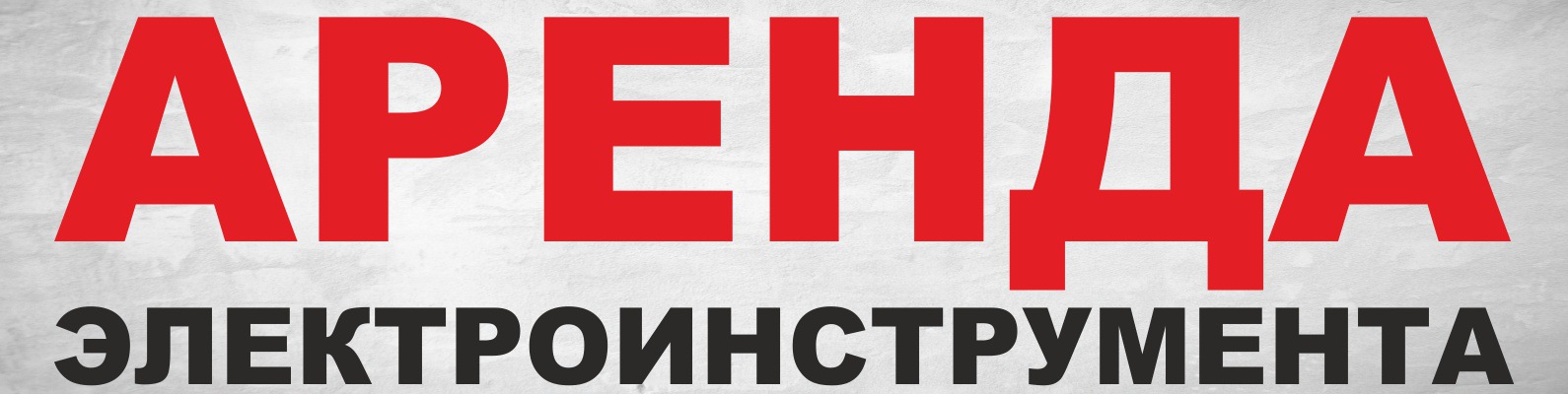 Молоток Нижний Тагил Интернет Магазин Каталог Товаров