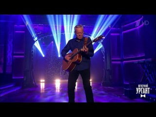 Вечерний Ургант. Томми Эммануэль/Tommy Emmanuel  – Classical Gas ()