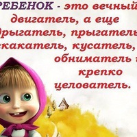 Антонина-Ивановна Дергачева