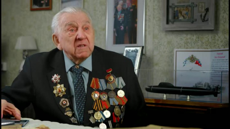 Морские легенды. Северные