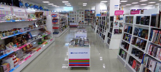 Читай Город Интернет Магазин Михайловск Читай Город Интернет Магазин Михайловск