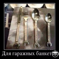 Руслан Гараева