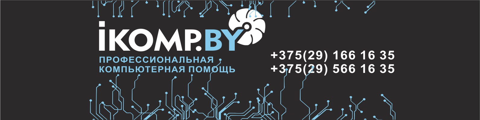 Ремонт, Скупка, выкуп б.у. компьютеров в Минске | Мы платим вам хорошие ...