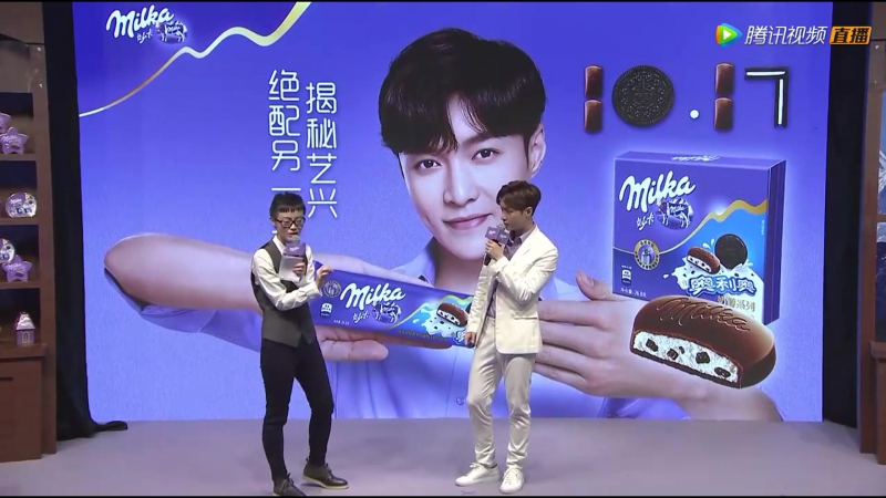 171017 EXO Lay Yixing Milka Fanmeet