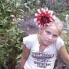 Аватар: Януся Шилкина