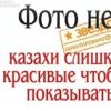Аватар: Kama Karzhas