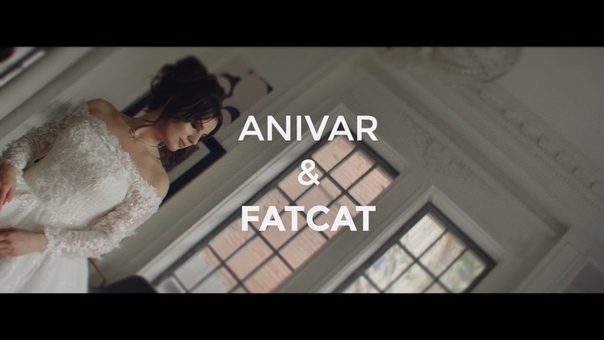 Anivar FatСat Сердце Пополам