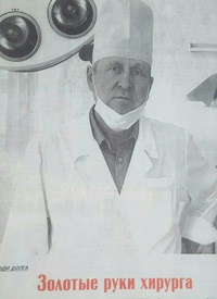 Алексей Павлович