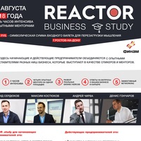 REACTOR.study