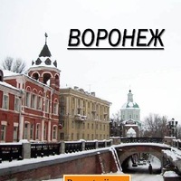Давид Оганнисян