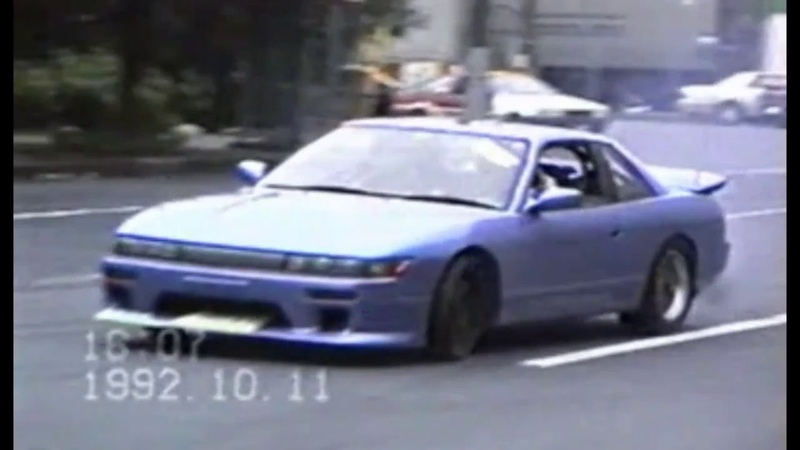 90年代 Street