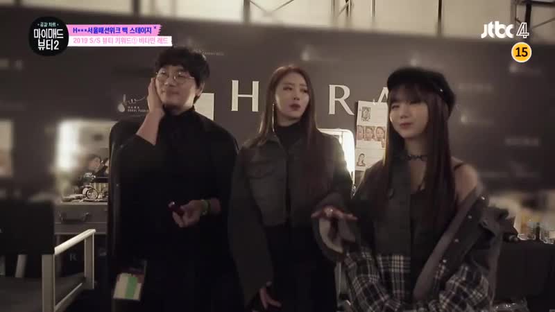 181101, MIJOO KEI JTBC4 My Mad Beauty2 EP.