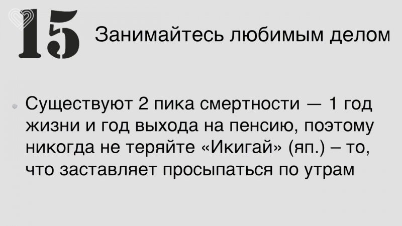 ЗОЖ это ложь Мифы о здоровом образе жизни с Алексеем Утиным