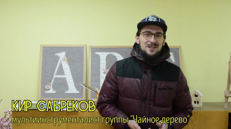 Резиденты Мастерские