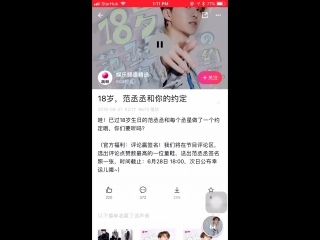 180821 18 Years Old Chengchengs