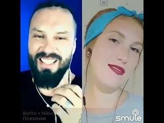 Burito & Veronika Chesheiko - По волнам