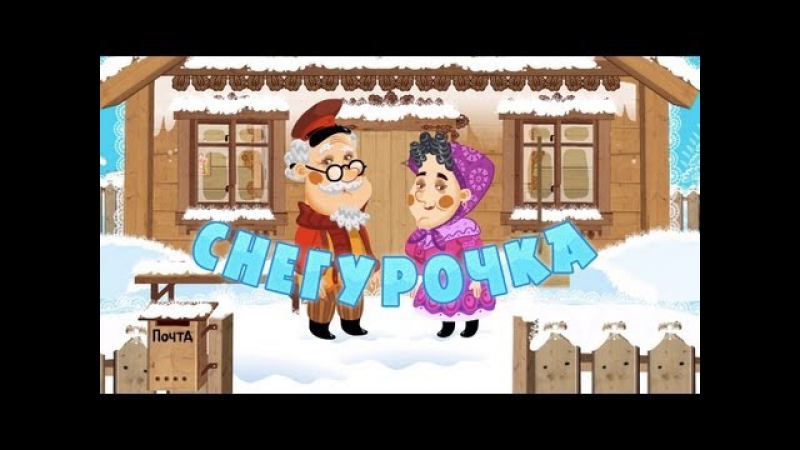 Машины сказки Серия 9