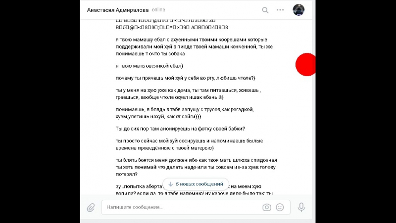Дурная шлюха вкачанная на моем хуе, просто тухну с нее,