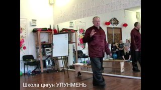 Три Дан Тяня. Тело, Душа и Дух. Фрагмент семинара Алексея Сощенко по цигун “О Внутреннем“