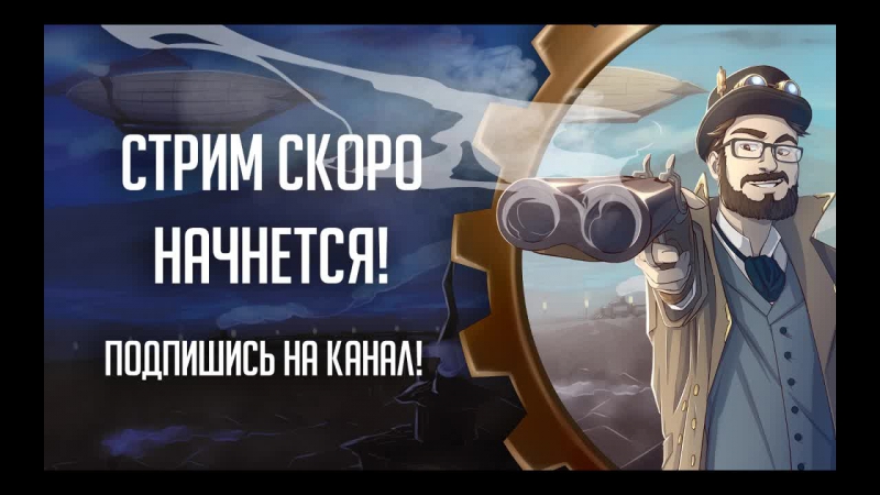 Yuga Show G Star 2017 Новая MMORPG A: IR Ascent: Infinite Realm Чат со стримером