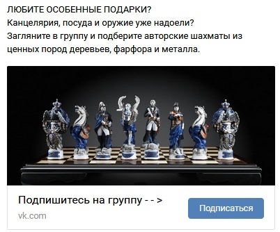 Продвижение шахмат и нард премиум-класса, изображение №31
