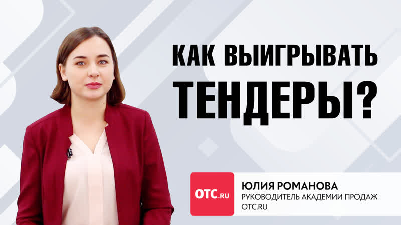 Как выигрывать